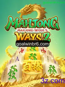 Explorando MahjongWays2: Uma Jornada Ao Mundo dos Azulejos Ancestrais